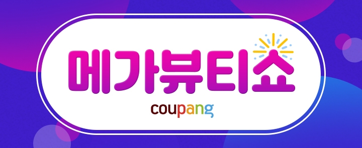 현대백화점이브살로몬 이미지