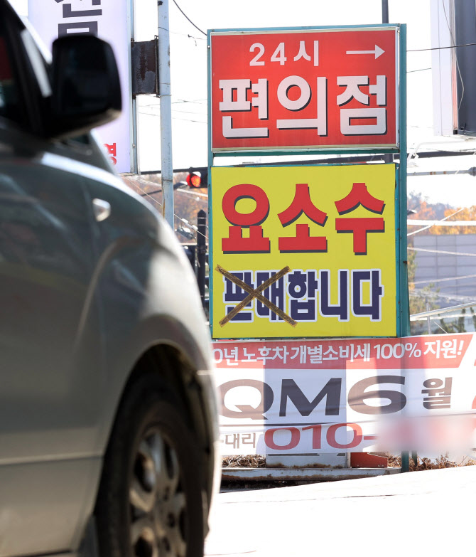 한정주유소 이미지