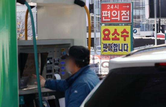 오동나무주유소 이미지