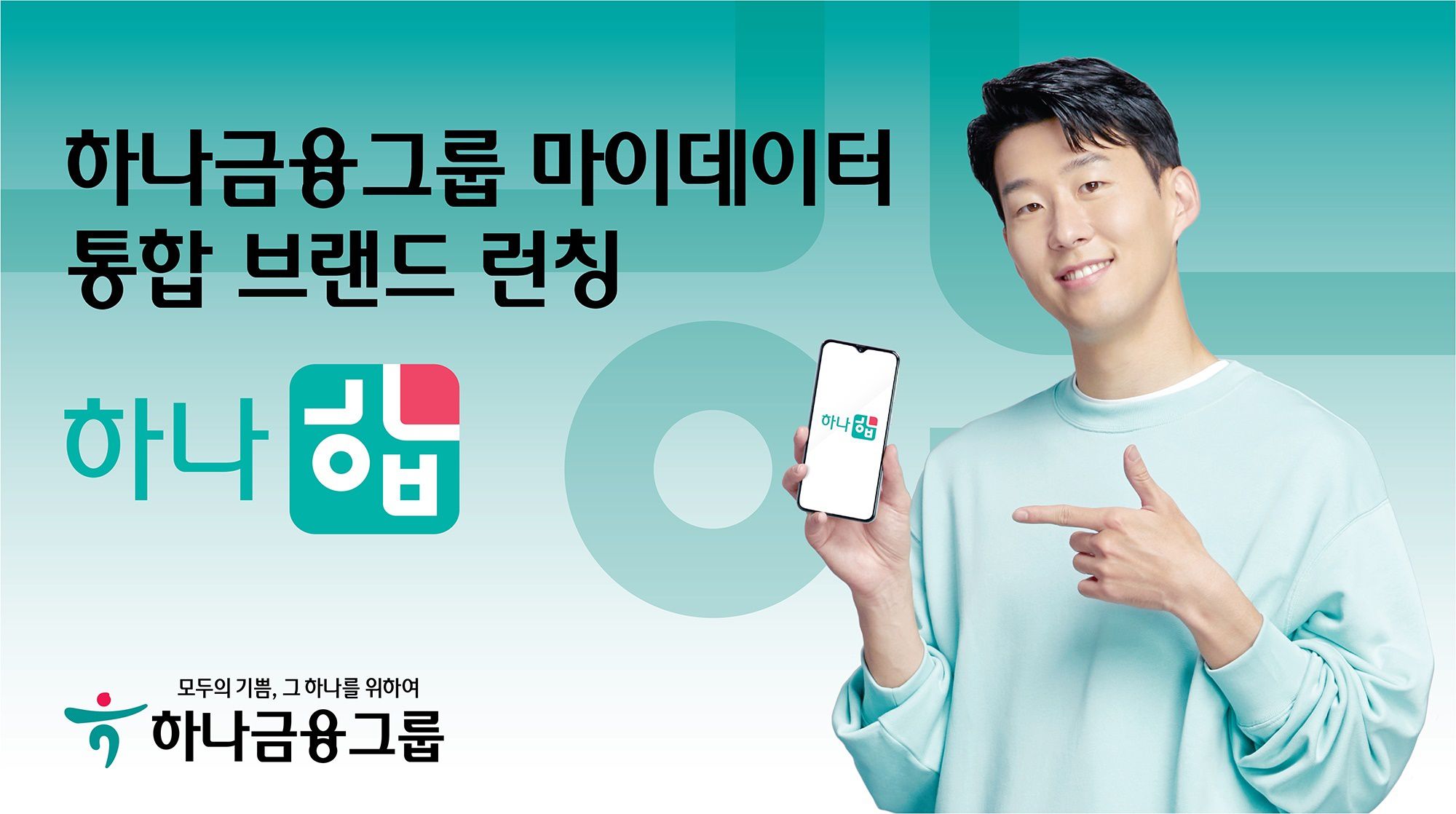 하나루 이미지
