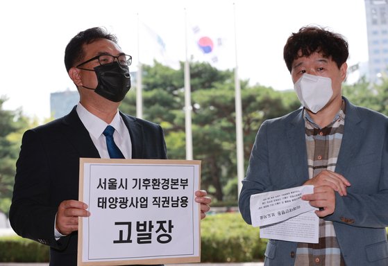 미래기후환경협동조합 이미지