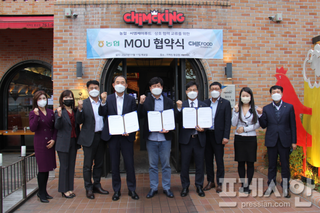 (주)씨엠케이푸드 이미지