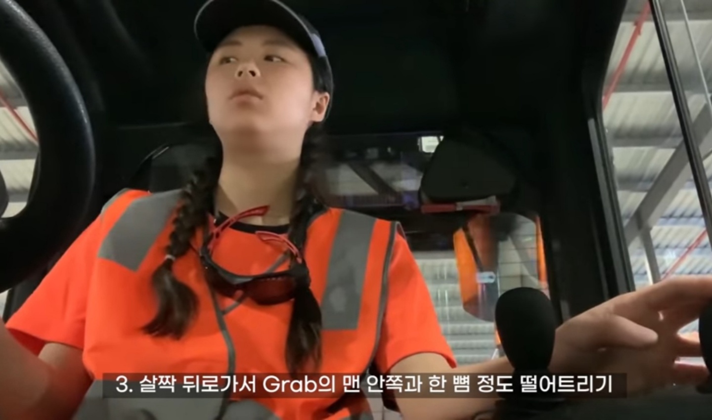 워킹홀리데이 이미지