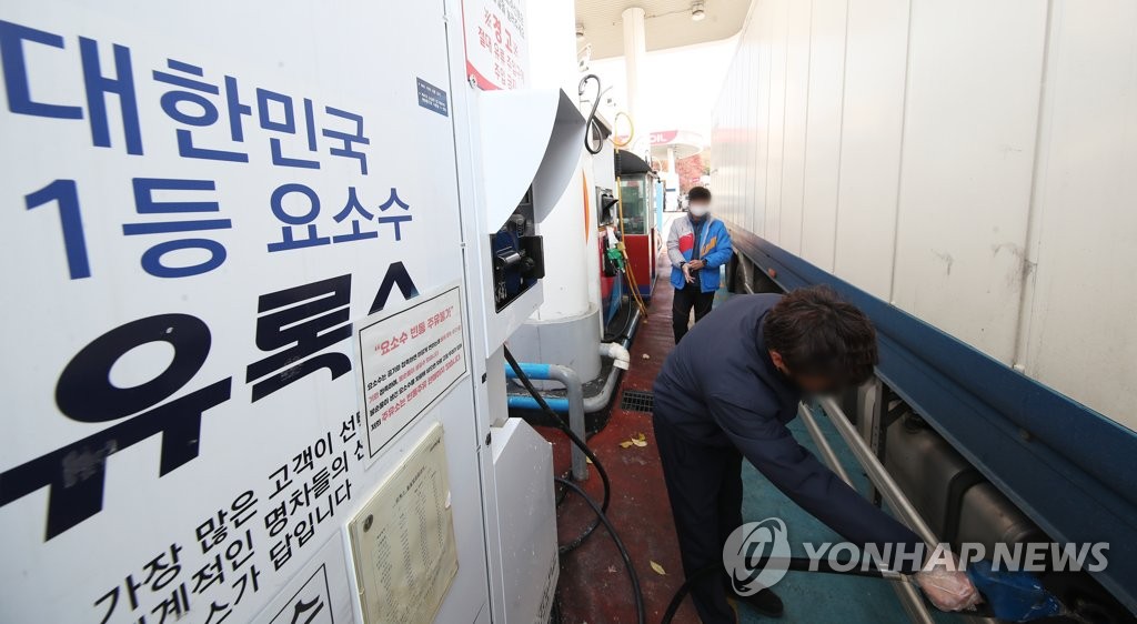 중인주유소 이미지