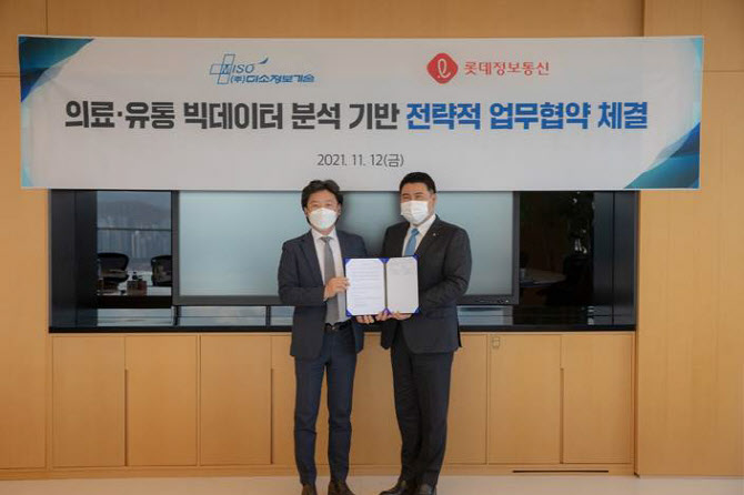 미소정보통신 이미지
