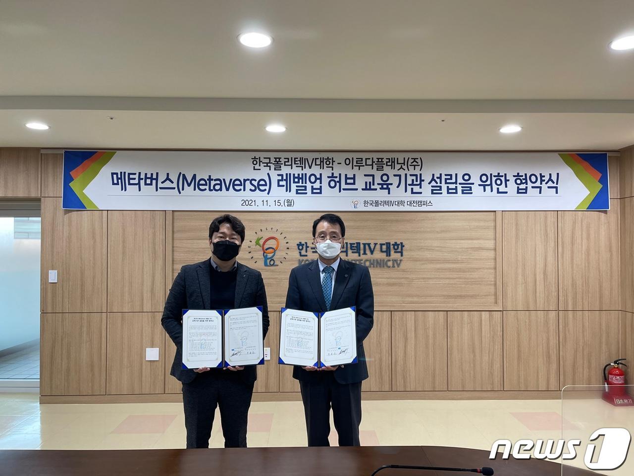 이루다교육 이미지