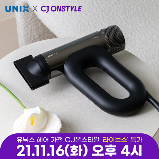온스타일헤어 이미지