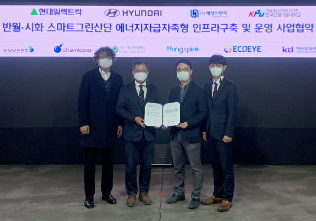 반월충전소 이미지