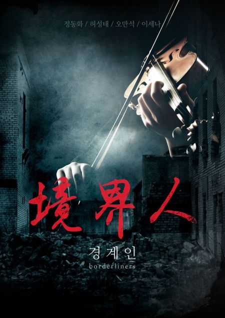 전남문화예술기획 이미지