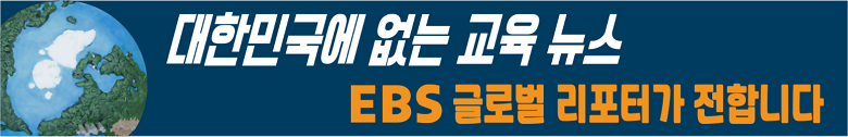 글로벌직업소개소 이미지