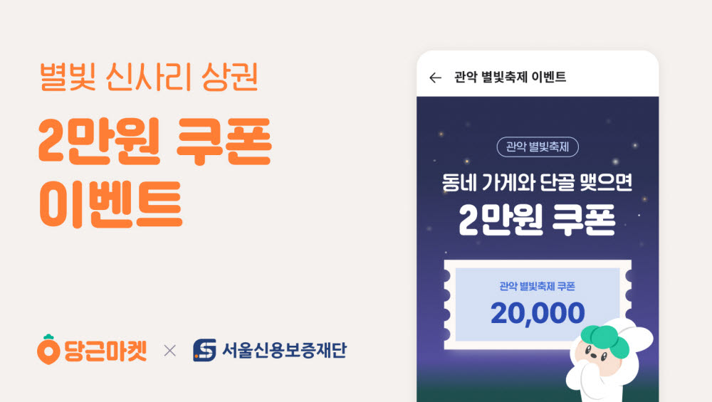 축제이벤트기획 이미지