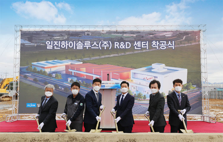 일진환경 이미지