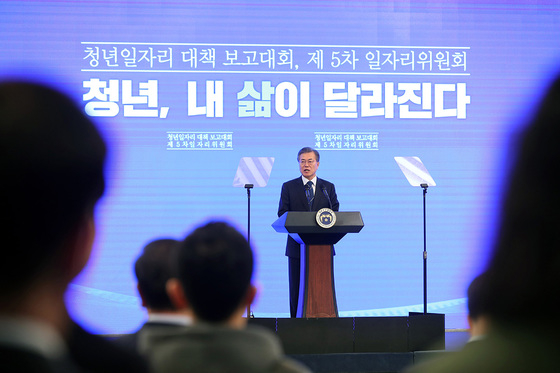 오늘만사는청년 이미지