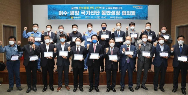 여수기업 이미지