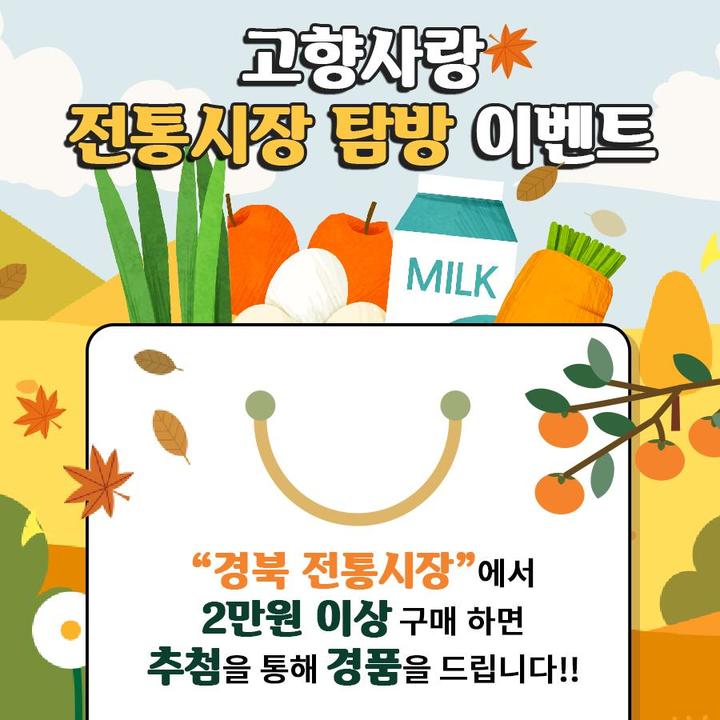 안동이벤트기획 이미지