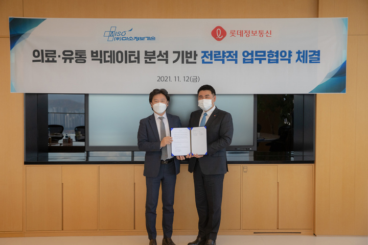 미소정보통신 이미지