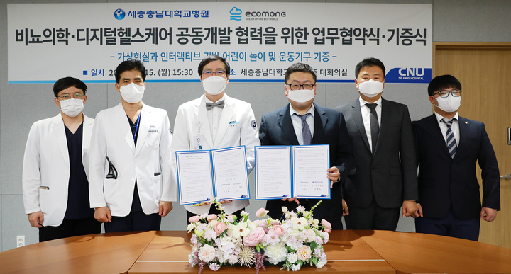 에코몽 이미지