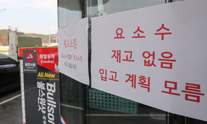 고지주유소 이미지