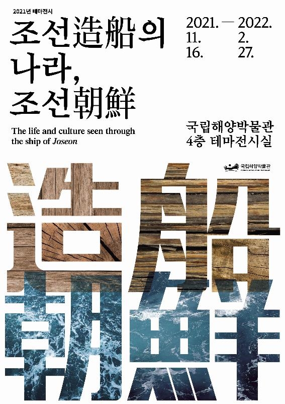 조선대패 이미지