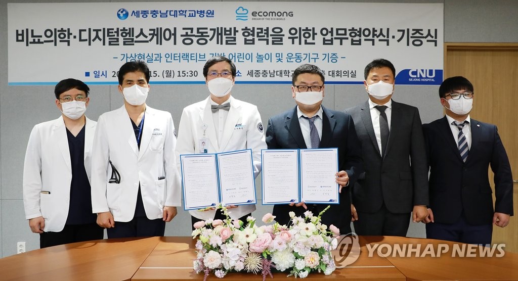 에코몽 이미지