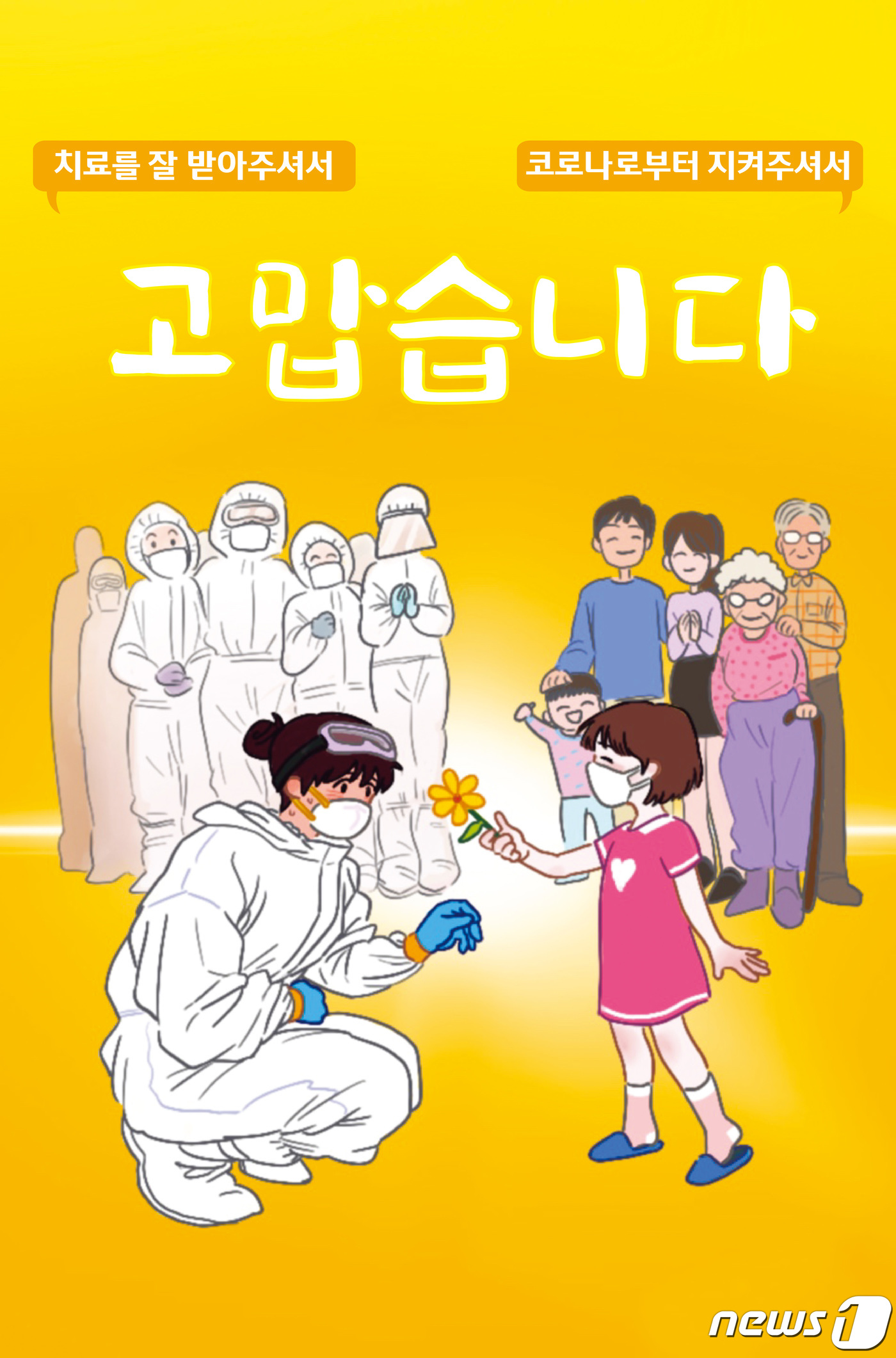 박애의료재단 이미지