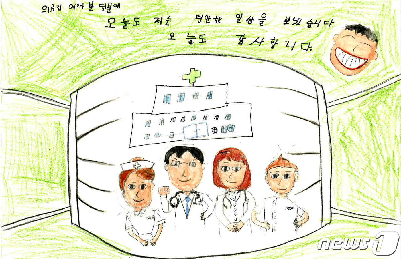 박애의료재단 이미지