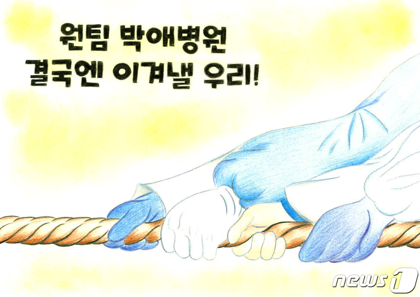 박애의료재단 이미지