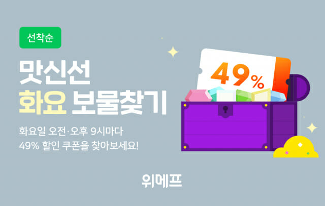 신선 이미지