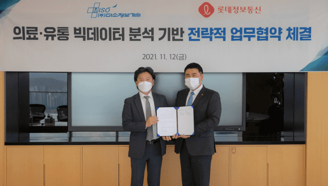 미소스마트솔루션 이미지