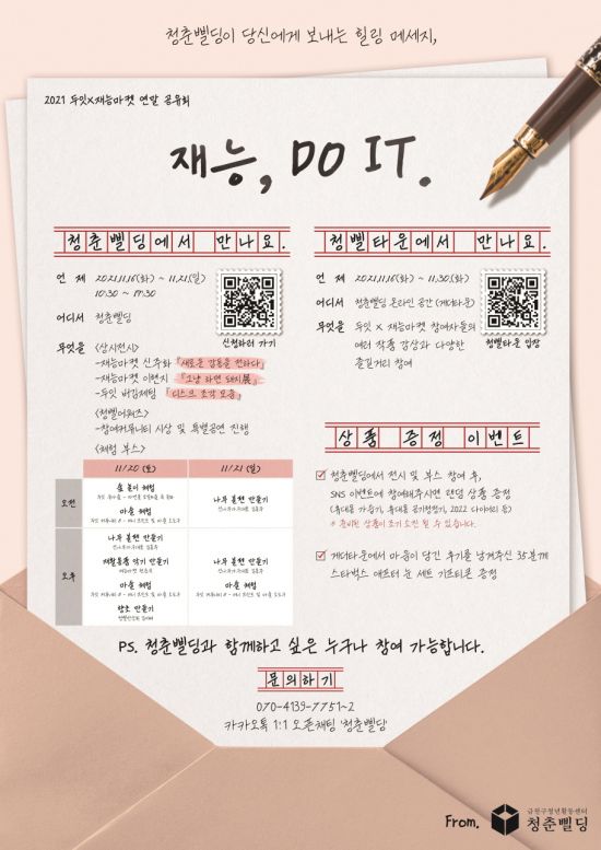 문화삘딩 이미지