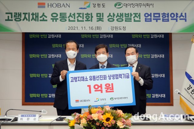 대아유통 이미지