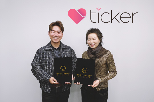 비앤티미디어 이미지
