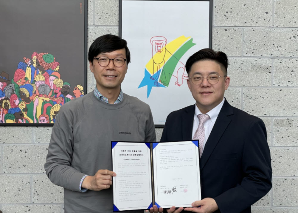 엠와이소셜컴퍼니 이미지