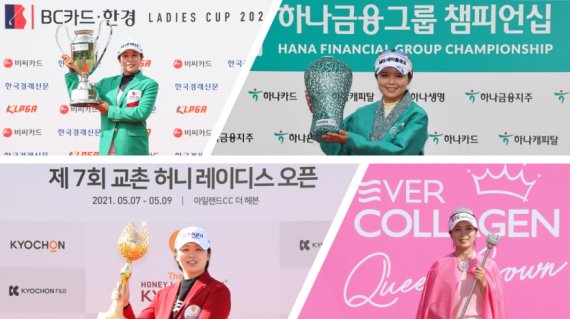 위너스투어 이미지