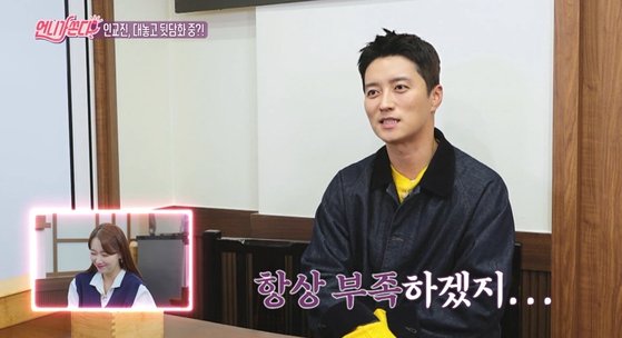 언니가 쏜다 이미지
