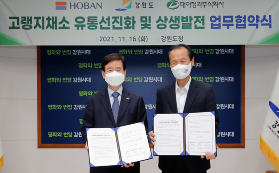 대아유통 이미지