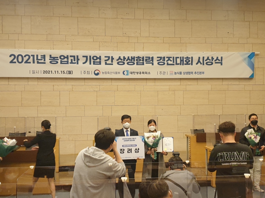 경기도가떡 이미지