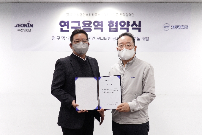대진건축사사무소 이미지