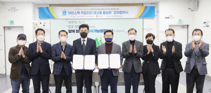 광명환경 이미지