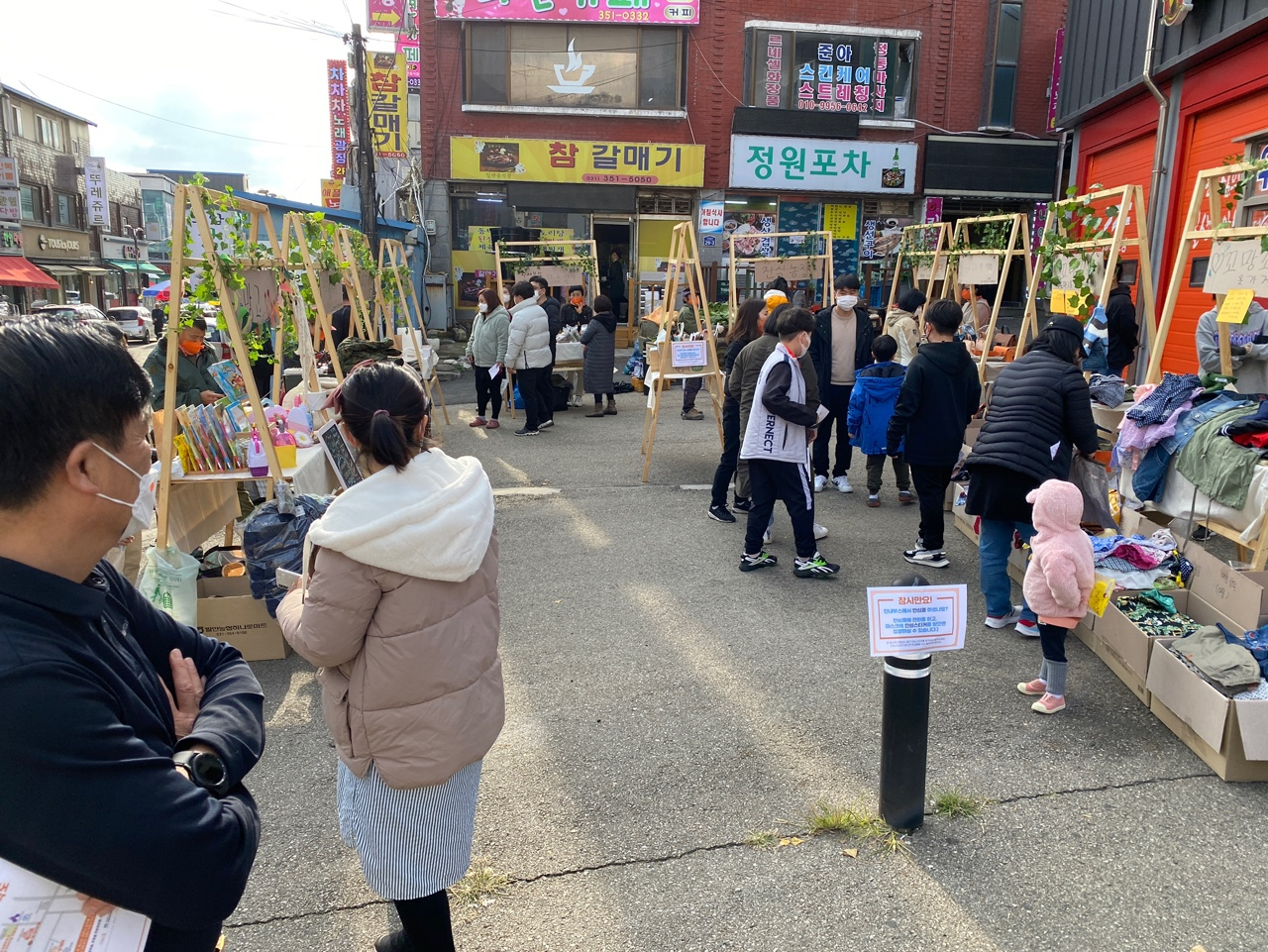 우정공사 이미지