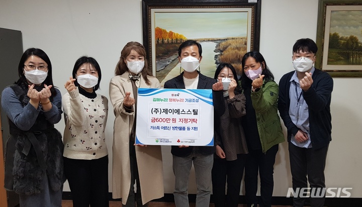 (주)제이에스환경 이미지