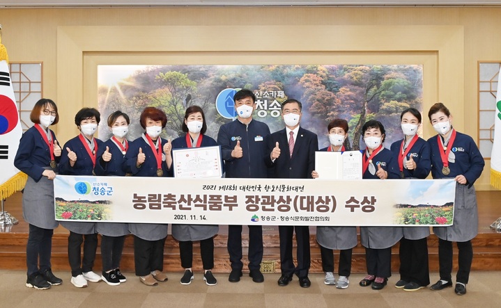 향토유통 이미지
