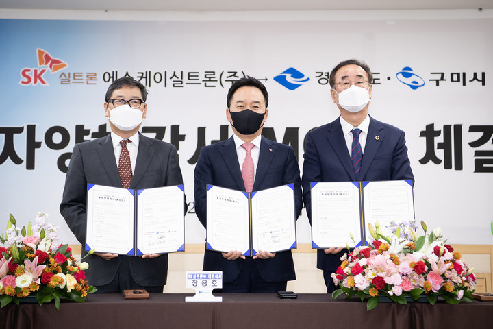 구미설비 이미지
