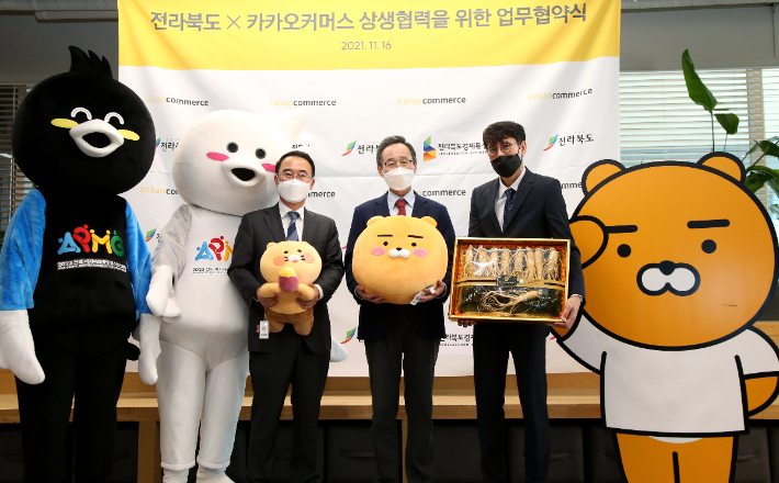 카카오농산물 이미지