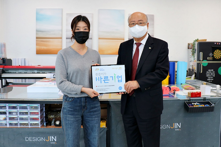 디자인진 이미지