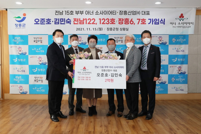 모임산업(주) 이미지