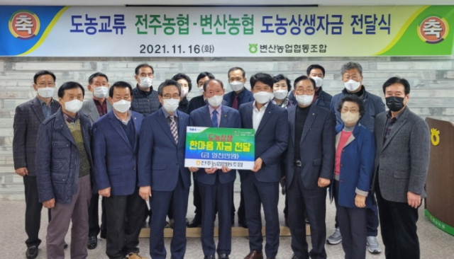새남해농협 이미지