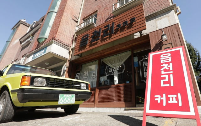 읍천리382 이미지