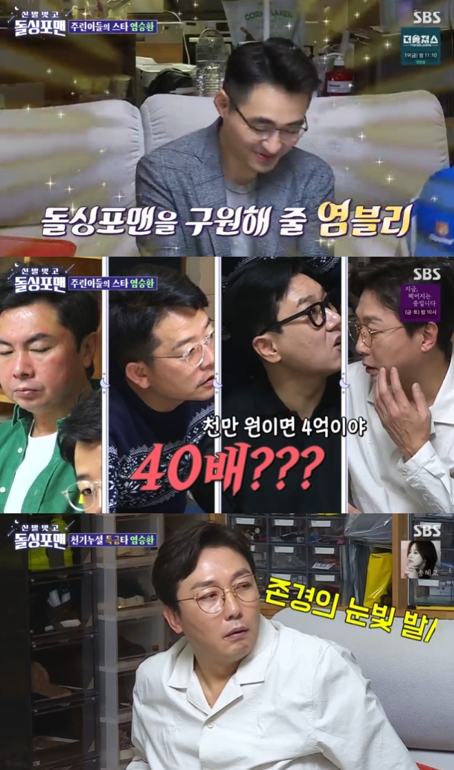 포맨 이미지