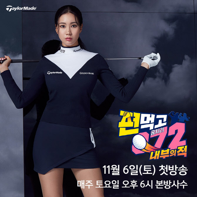 한성에프아이테일러메이드 이미지